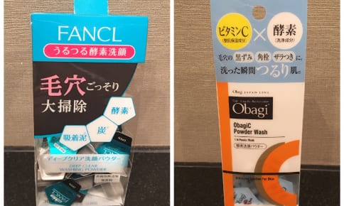 小鼻の黒ずみ対策に◎つる肌を実感できる「洗顔料」3選