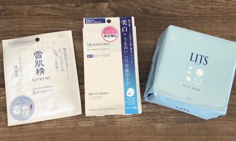 くすみが気になる朝に！ドラッグストアで買える美白マスク