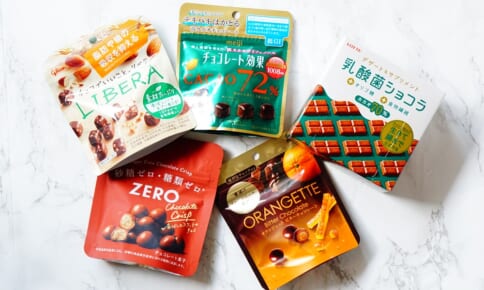 チョコで老化対策＆腸活！コンビニチョコレートの賢い選び方