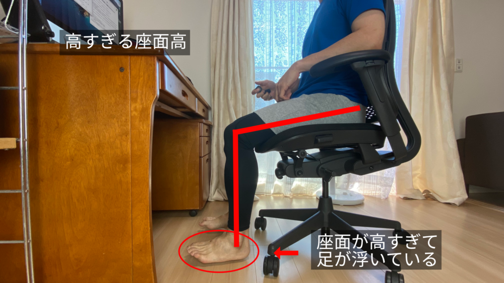 姿勢を正し体型崩れを防ぐ！理想的な椅子のセッティング