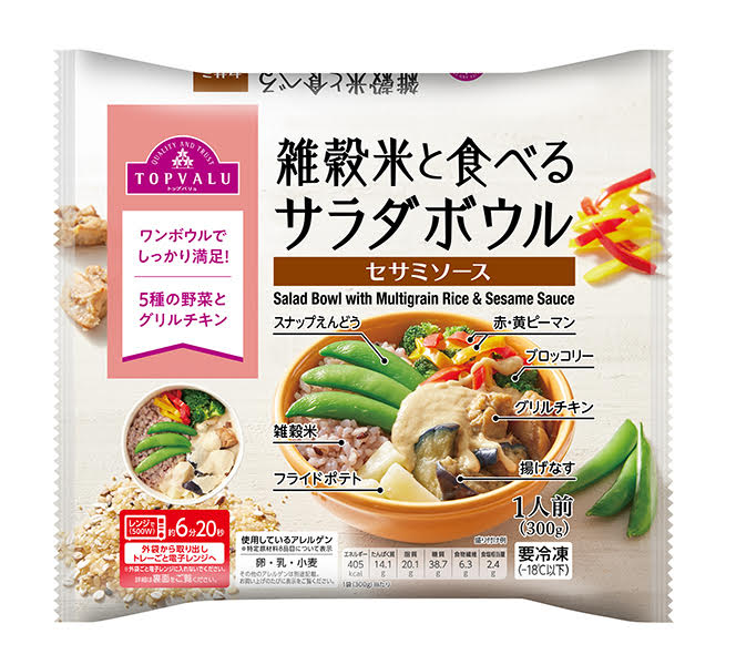 雑穀米と食べるサラダボウル セサミソース／トップバリュ