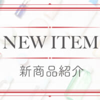 ●●で更年期不調が楽に！？40・50代が摂るべき栄養素