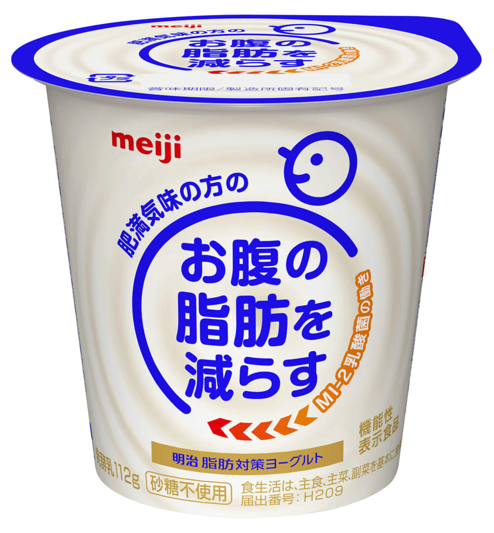 40・50代が食べるべき機能性ヨーグルト